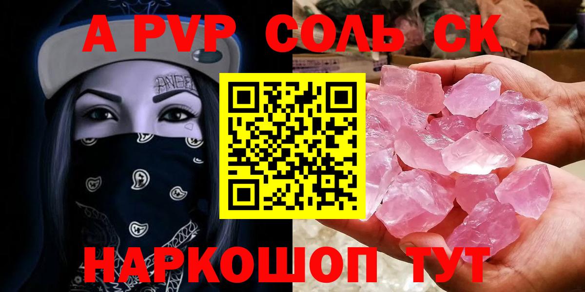 А ПВП СК КРИС  Вход с VPN  Магнитогорск 
