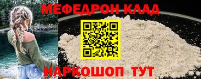 ALPHA-PVP Кандалакша