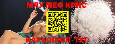 ешки Камышлов
