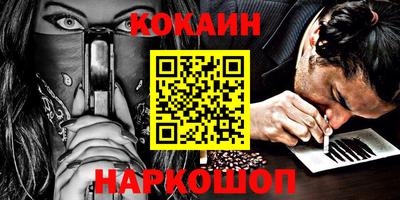 ALPHA-PVP Кандалакша