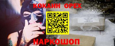 ALPHA-PVP Кандалакша