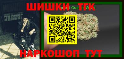ALPHA-PVP Кандалакша