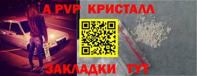 ешки Камышлов