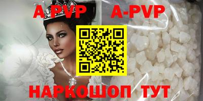 ALPHA-PVP Кандалакша