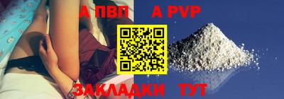 ешки Камышлов