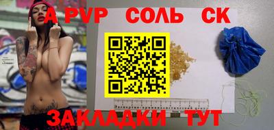 ешки Камышлов