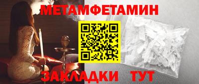 MDMA Канаш