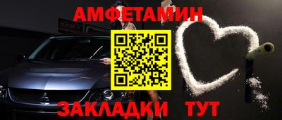 ALPHA-PVP Кандалакша