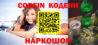ALPHA-PVP Кандалакша