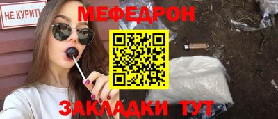 ALPHA-PVP Кандалакша