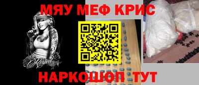 ешки Камышлов