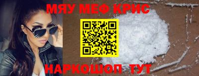 ALPHA-PVP Кандалакша