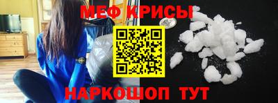 ешки Камышлов