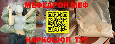 MDMA Канаш