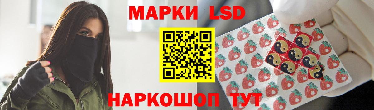ЛСД экстази кислота  Лсд 25 экстази кислота  Вход с VPN  Лсд 25 экстази  Магнитогорск 