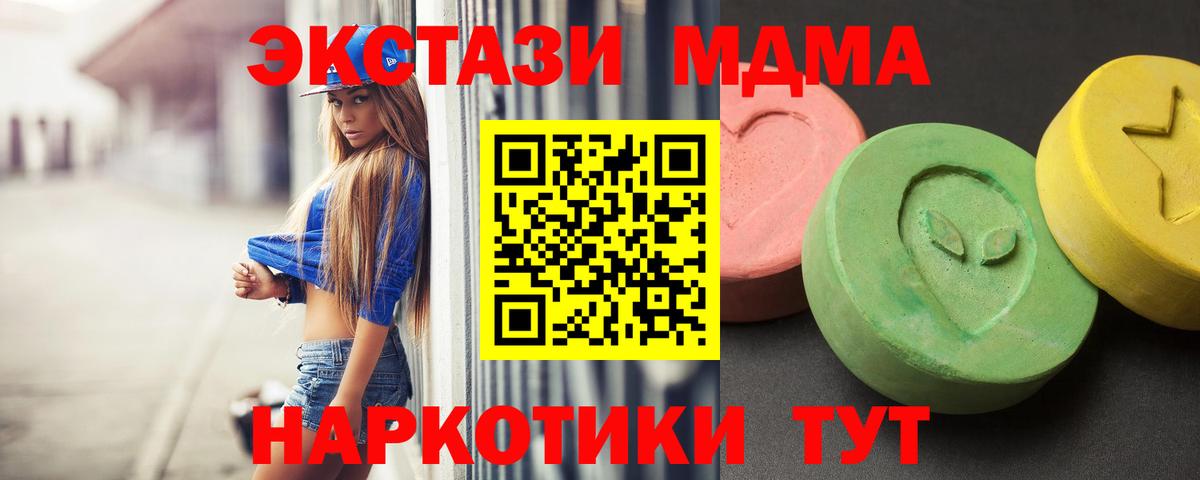 MDMA crystal  MDMA crystal  Магнитогорск  Вход с VPN 