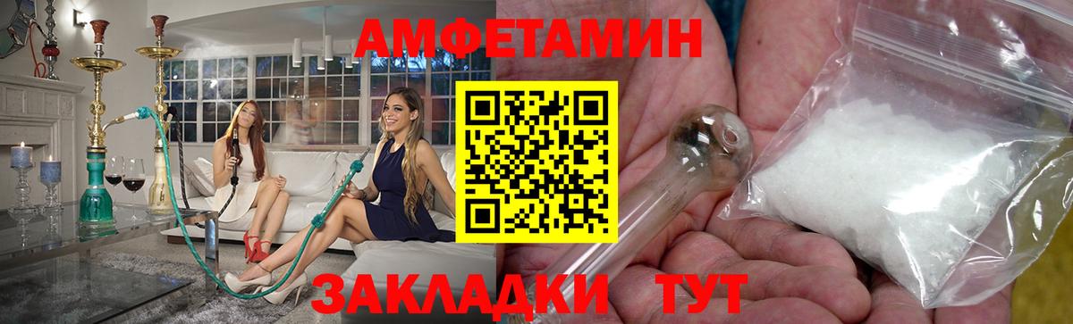 Метамфетамин Methamphetamine  Метамфетамин Methamphetamine  Вход с VPN  Магнитогорск 
