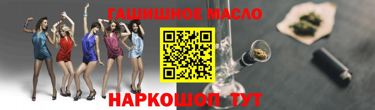 Дистиллят ТГК жижа  Вход с VPN  Магнитогорск 