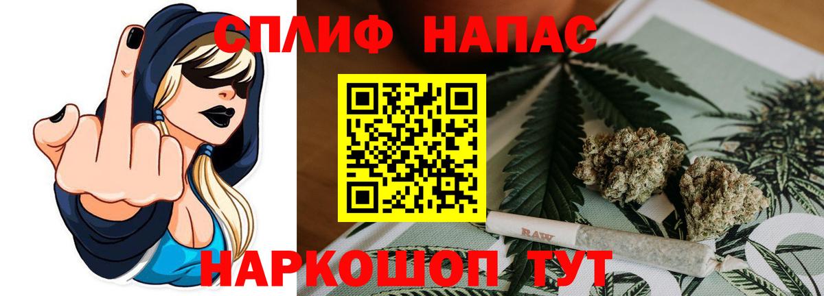 Канабис план Магнитогорск