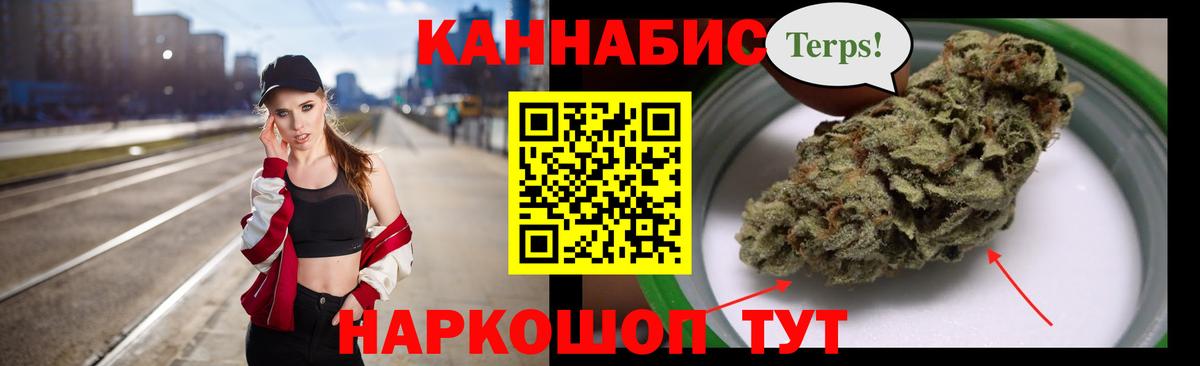 Каннабис Ganja  Каннабис ГИДРОПОН  Марихуана VHQ  Магнитогорск  Вход с VPN 